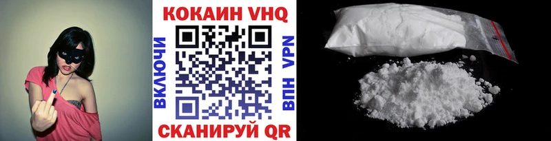 Названия наркотиков Апрелевка СК Кокаин Меф мяу мяу ГАШ