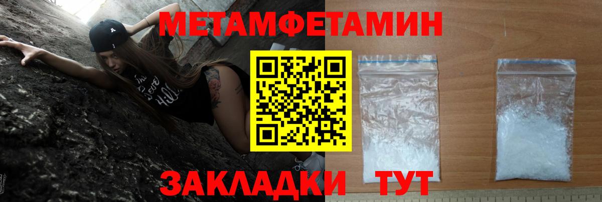 Амфетамин Premium Апрелевка