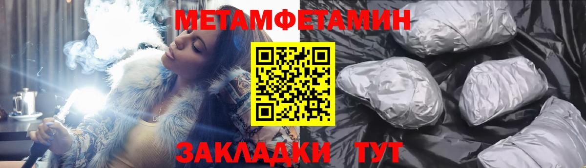 АМФЕТАМИН  АМФ 98%  Вход с VPN  АМФ  Апрелевка 