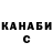 APVP крисы CK HawfHuman