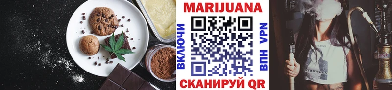 купить наркотики сайты  Апрелевка  Cannafood конопля 