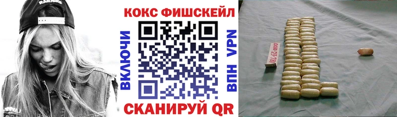 КОКАИН Эквадор  MEGA зеркало  Апрелевка 