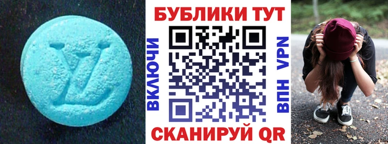 ЭКСТАЗИ Дубай  Апрелевка 