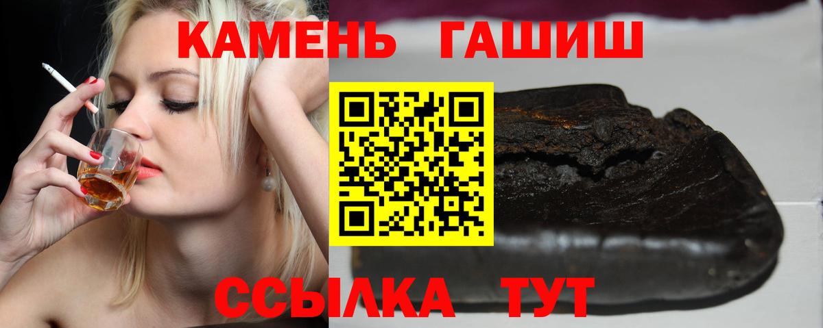 Апрелевка  где продают   ГАШИШ 40% ТГК  Вход с VPN  ГАШИШ индика сатива 