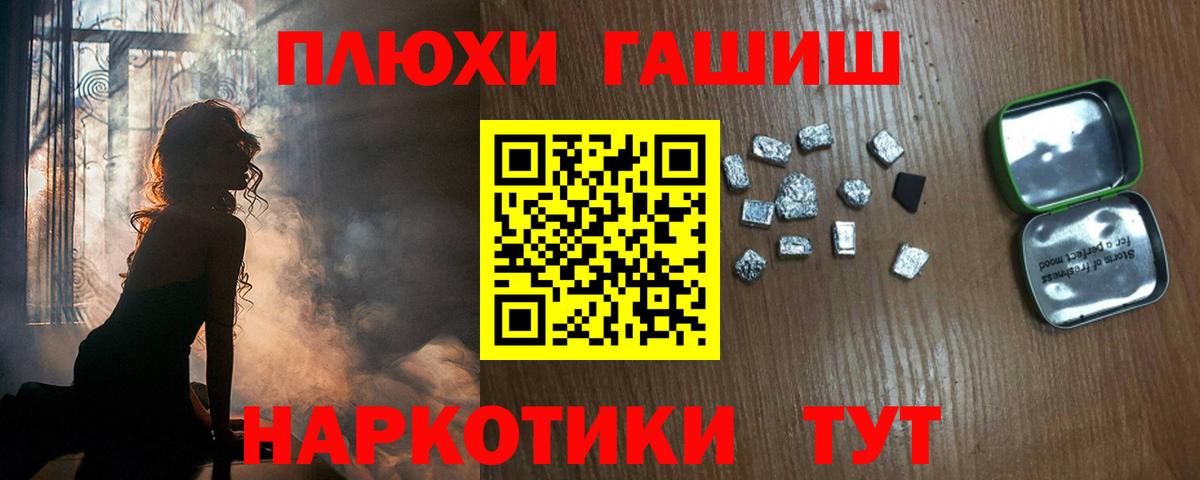 Гашиш индика сатива Апрелевка