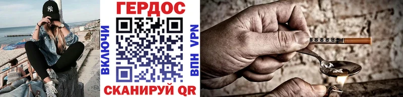 где продают наркотики  ОМГ ОМГ зеркало  Героин Heroin  Апрелевка 