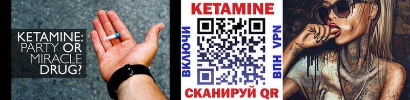 КЕТАМИН ketamine  наркошоп  Апрелевка 