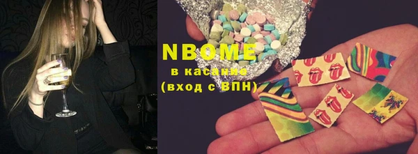молекула духа Алзамай