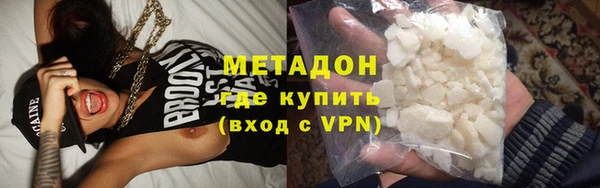 молекула духа Алзамай