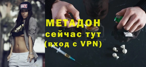 молекула духа Алзамай