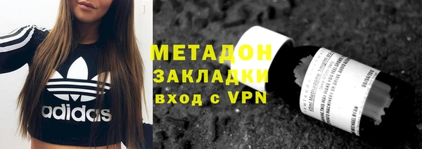 молекула духа Алзамай