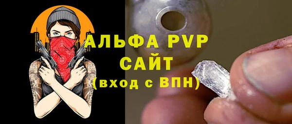 ALPHA PVP Алексин