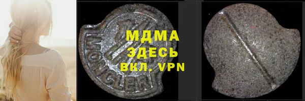 молекула духа Алзамай