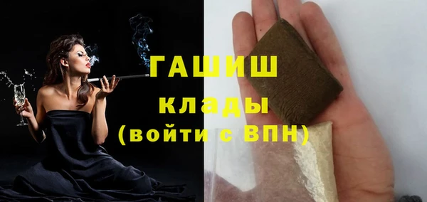 молекула духа Алзамай