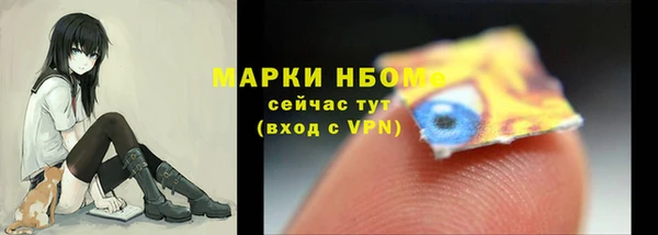 ALPHA PVP Алексин