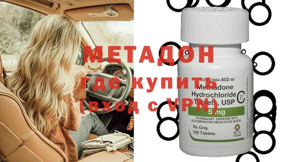молекула духа Алзамай