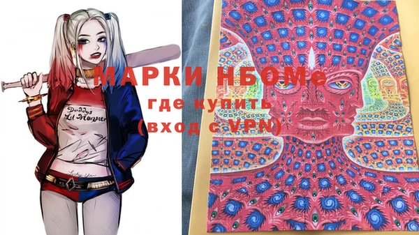 ALPHA PVP Алексин