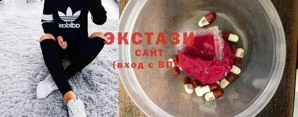 ALPHA PVP Алексин