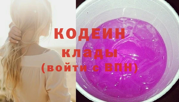 ALPHA PVP Алексин