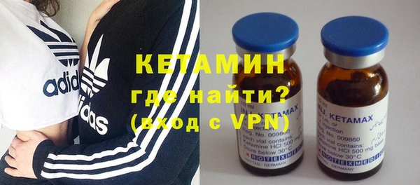 ALPHA PVP Алексин