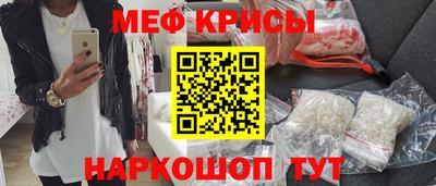 метамфетамин Сертолово