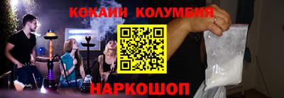 метамфетамин Сертолово