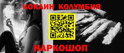 мефедрон Сибай