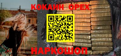 мефедрон Сибай