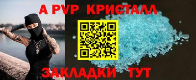 метамфетамин Сертолово