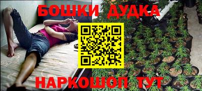 метамфетамин Сертолово