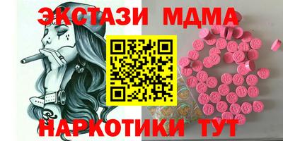 метамфетамин Сертолово