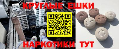 мефедрон Сибай