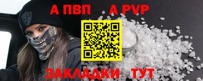 метамфетамин Сертолово