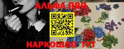 метамфетамин Сертолово