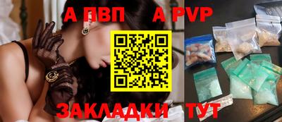 мефедрон Сибай