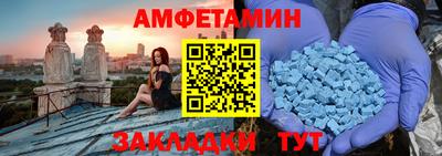 метамфетамин Сертолово