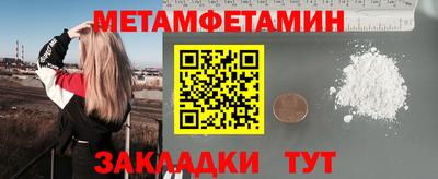 мефедрон Сибай