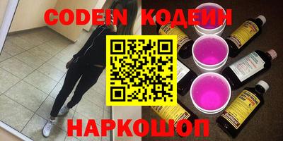 мефедрон Сибай
