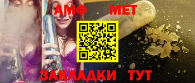 метамфетамин Сертолово