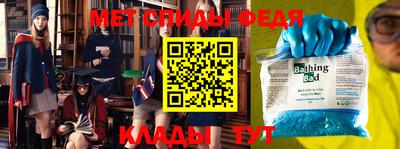 мефедрон Сибай