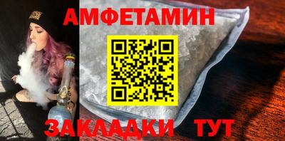 метамфетамин Сертолово