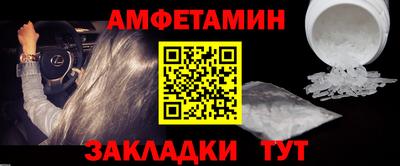 метамфетамин Сертолово