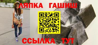 метамфетамин Сертолово