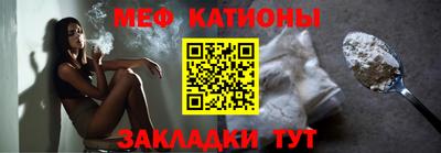 метамфетамин Сертолово