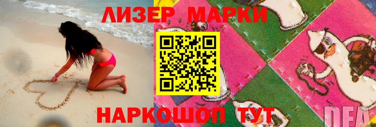 ЛСД экстази кислота  Вход с VPN  LSD-25 экстази  ЛСД экстази кислота  Апрелевка 