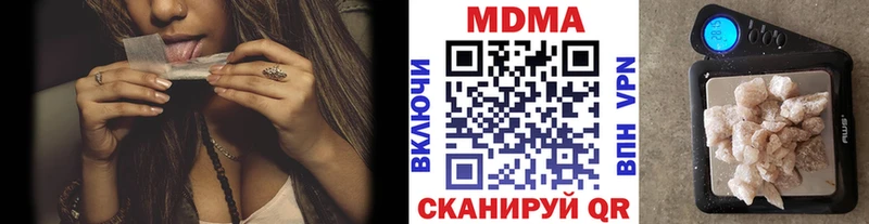 MDMA кристаллы Апрелевка