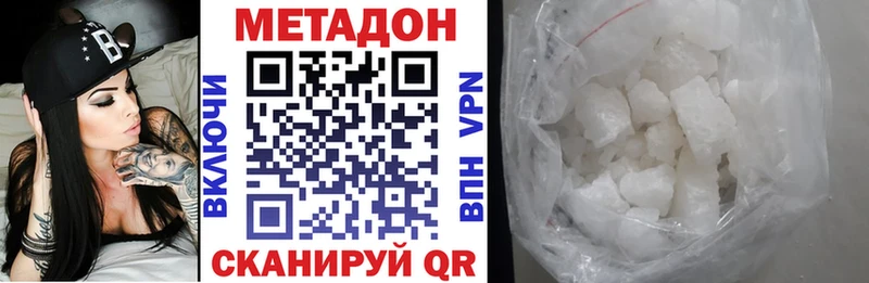 блэк спрут как зайти  Апрелевка  МЕТАДОН VHQ 