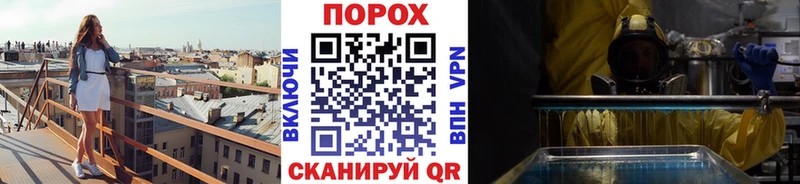 где купить наркотик  hydra рабочий сайт  МЕТАМФЕТАМИН пудра  Апрелевка 