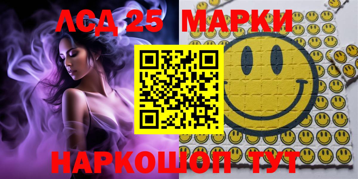 Наркотические марки  Марки 25I-NBOMe 1,8мг  Вход с VPN  Апрелевка 