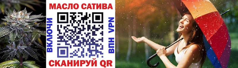 ТГК концентрат  Апрелевка 